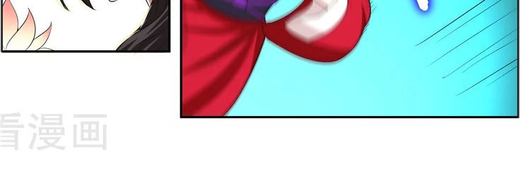 Vạn Giới Thần Chủ Chapter 105 - 3