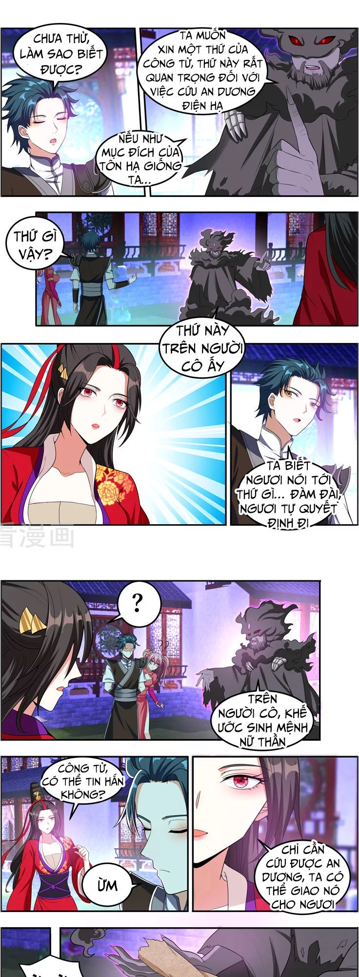 Vạn Giới Thần Chủ Chapter 105 - 6