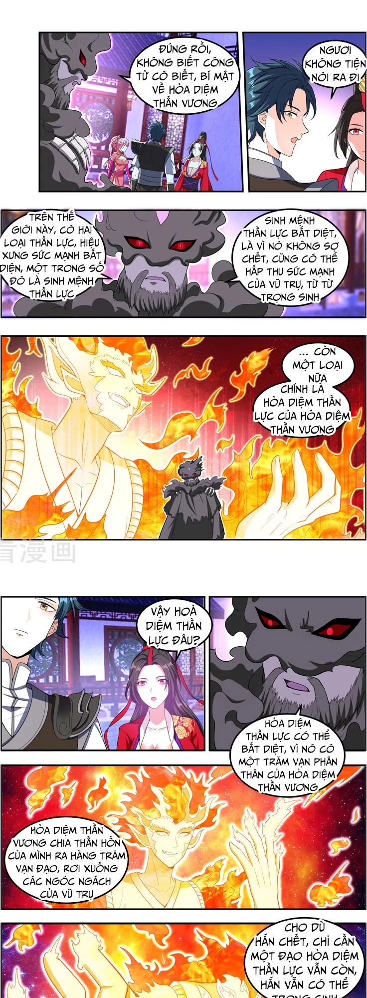 Vạn Giới Thần Chủ Chapter 105 - 8