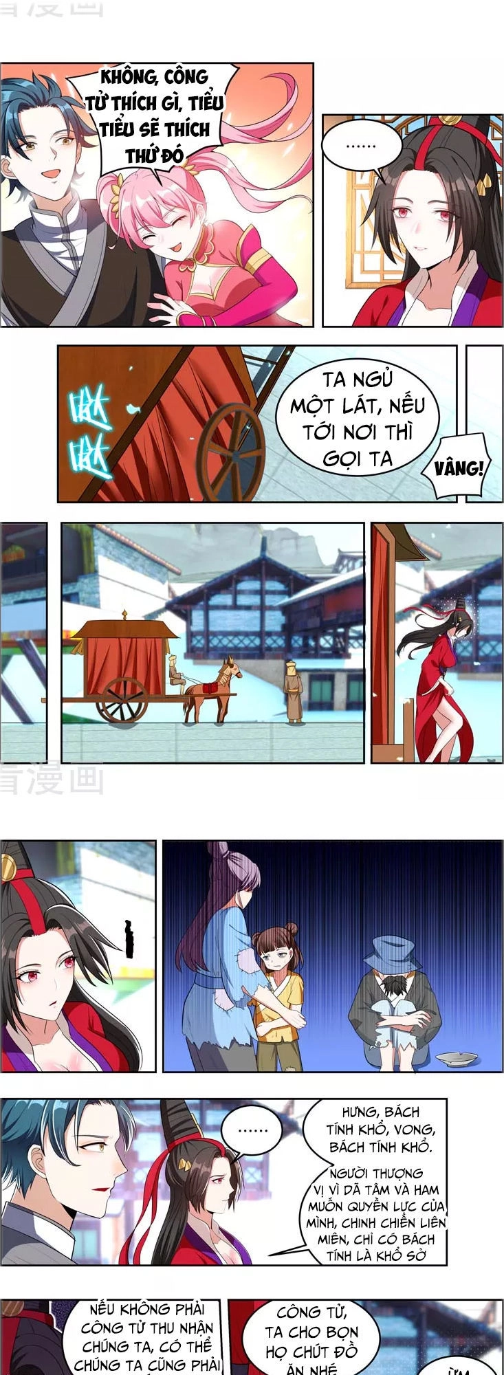 Vạn Giới Thần Chủ Chapter 107 - 6