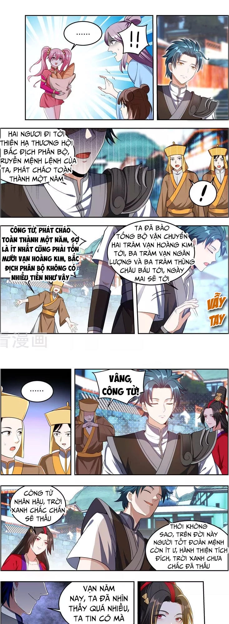 Vạn Giới Thần Chủ Chapter 107 - 8