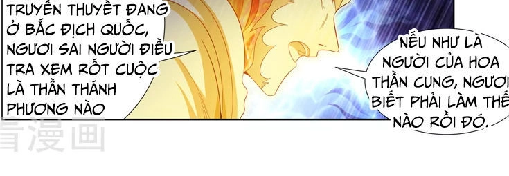 Vạn Giới Thần Chủ Chapter 110 - 3