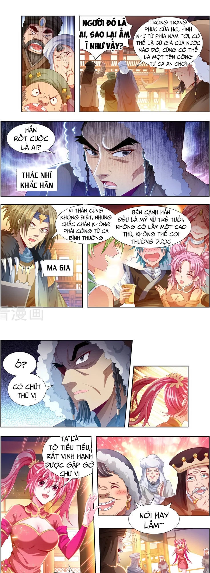 Vạn Giới Thần Chủ Chapter 110 - 6