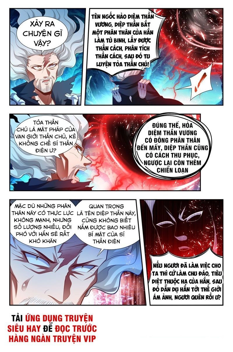 Vạn Giới Thần Chủ Chapter 174 - 11