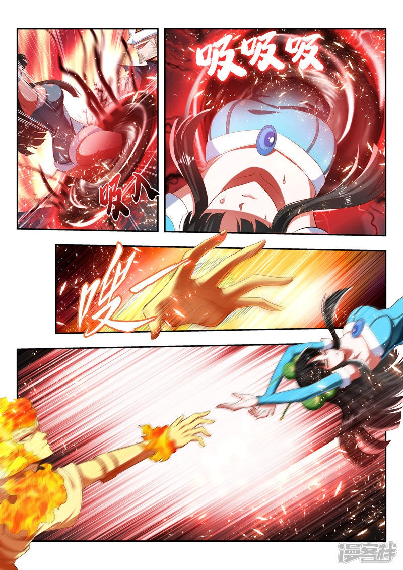 Vạn Giới Thần Chủ Chapter 181 - 1