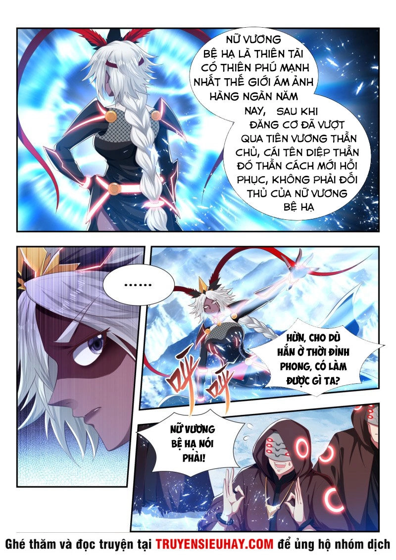Vạn Giới Thần Chủ Chapter 185 - 1