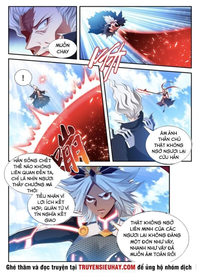 Vạn Giới Thần Chủ Chapter 207 - 8