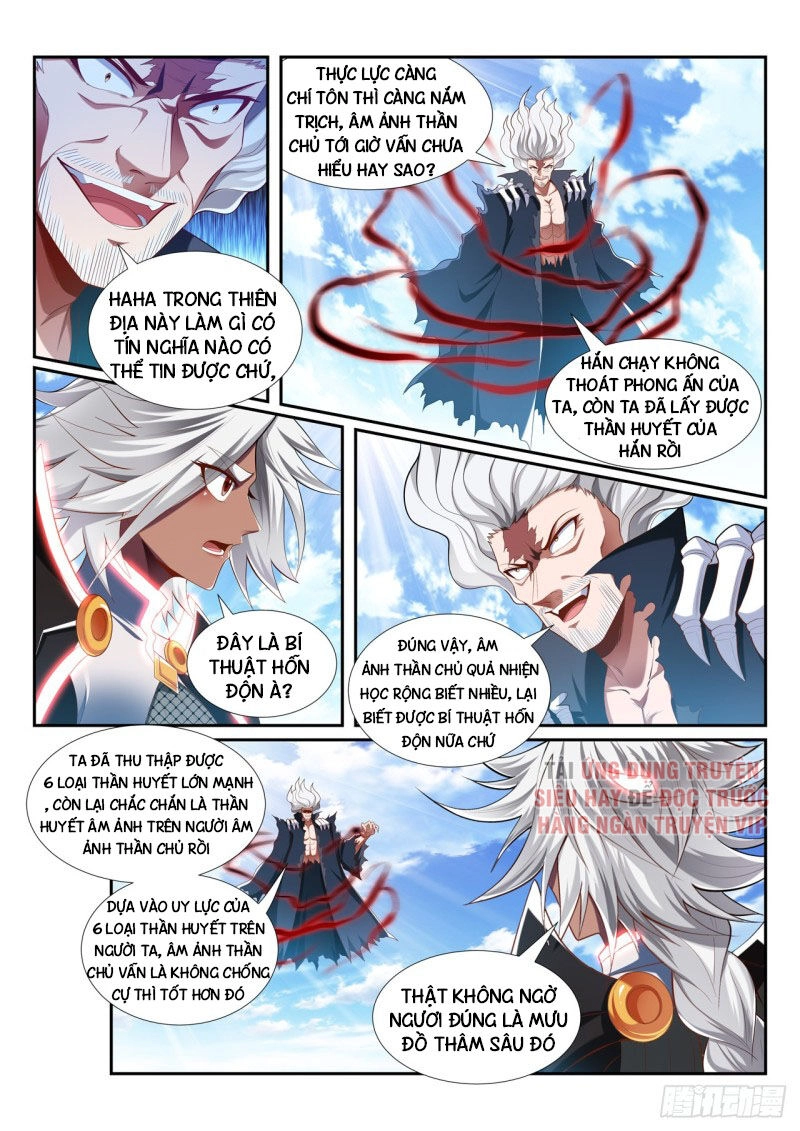 Vạn Giới Thần Chủ Chapter 208 - 1
