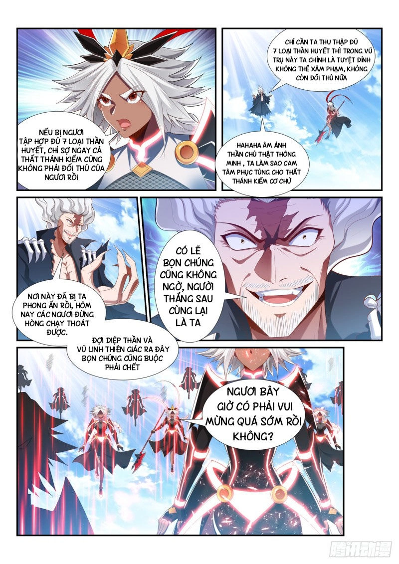 Vạn Giới Thần Chủ Chapter 208 - 2