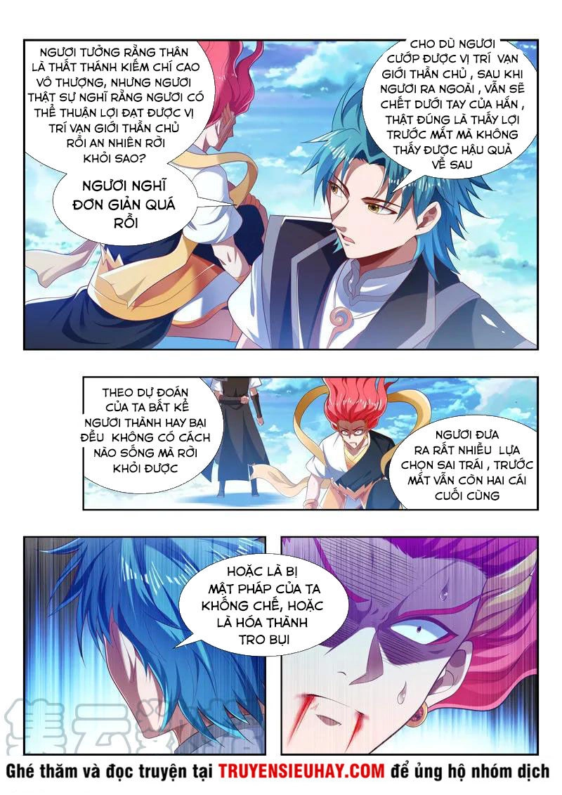 Vạn Giới Thần Chủ Chapter 210 - 3