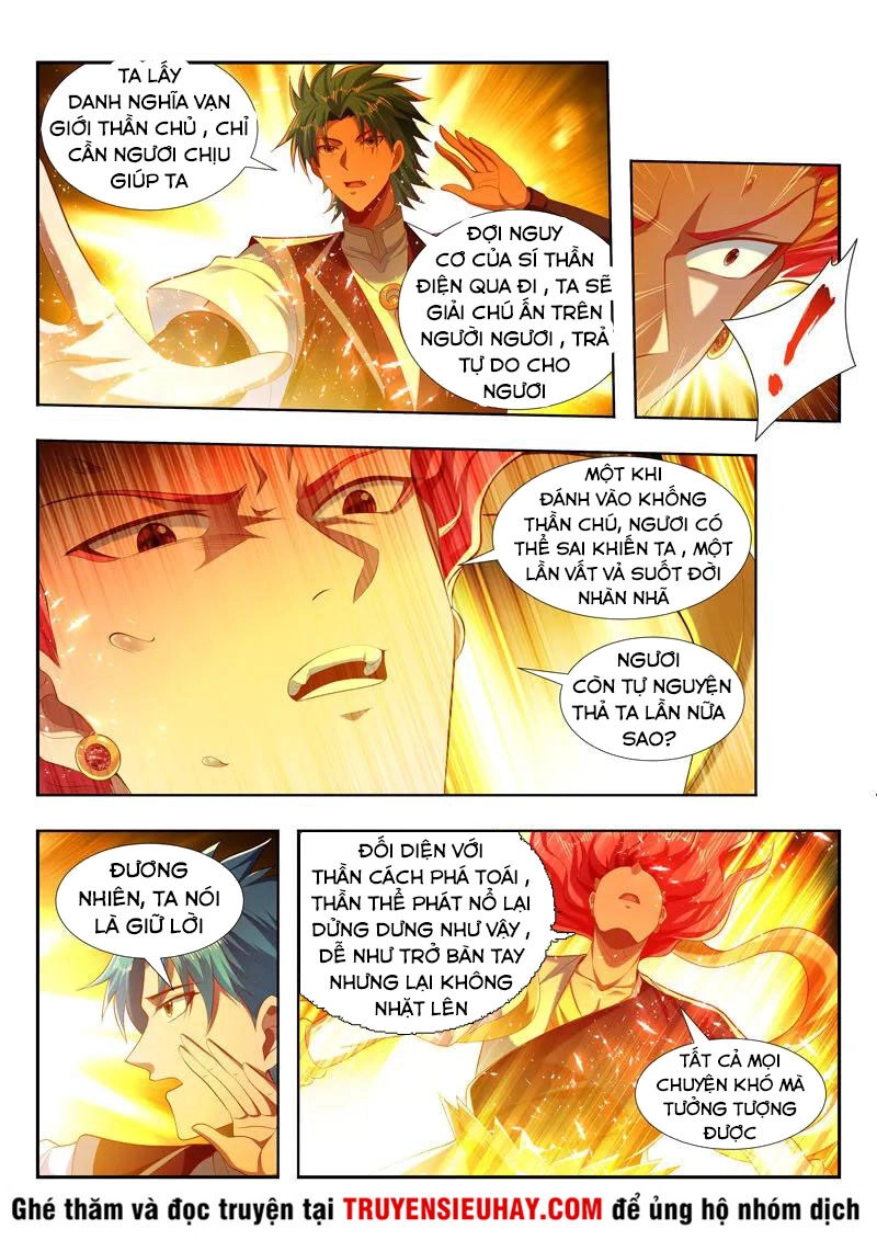 Vạn Giới Thần Chủ Chapter 210 - 6