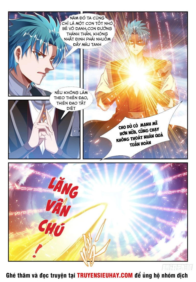 Vạn Giới Thần Chủ Chapter 212 - 2