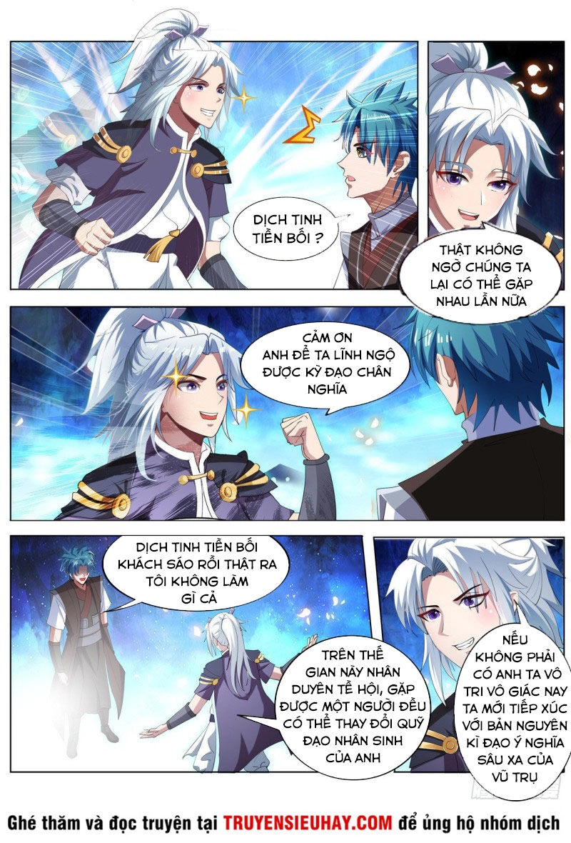 Vạn Giới Thần Chủ Chapter 225 - 1