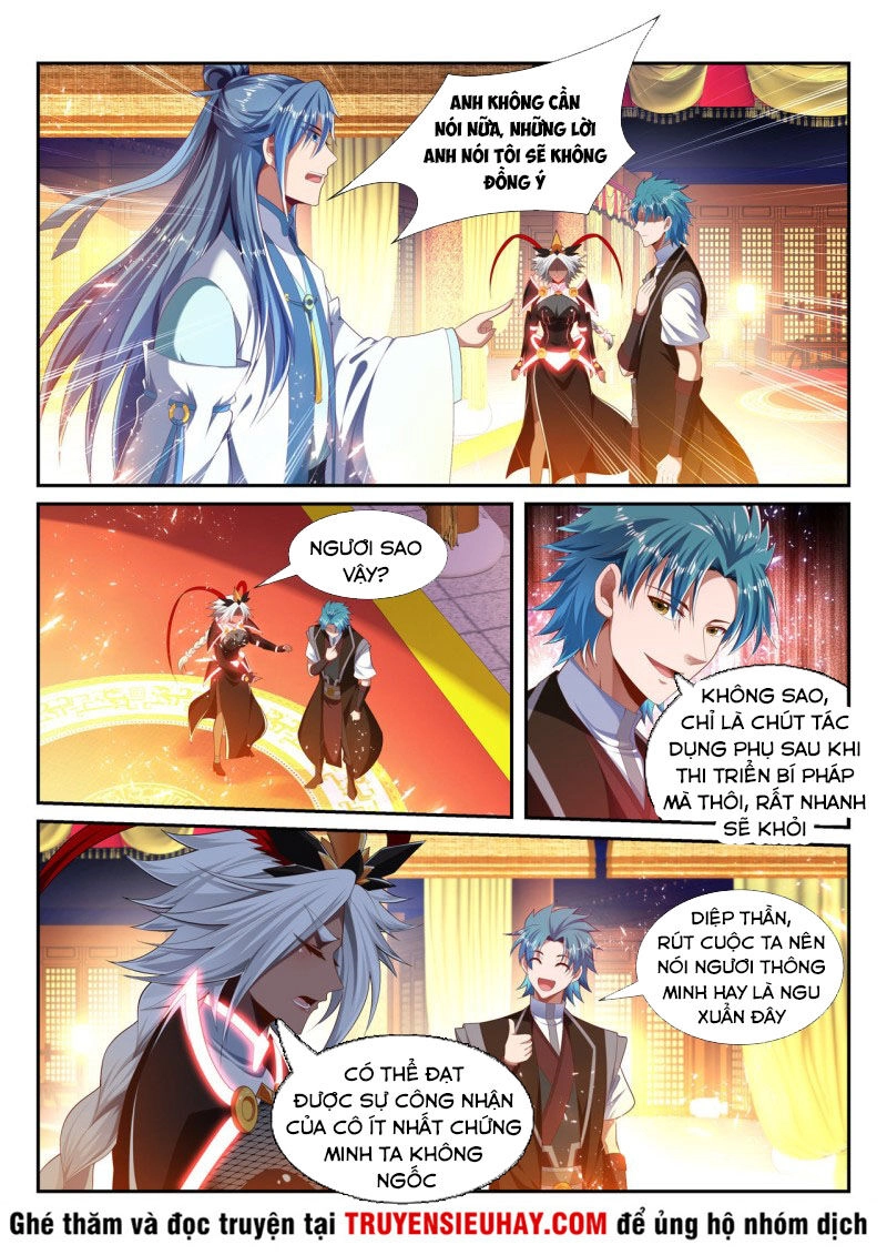 Vạn Giới Thần Chủ Chapter 230 - 1