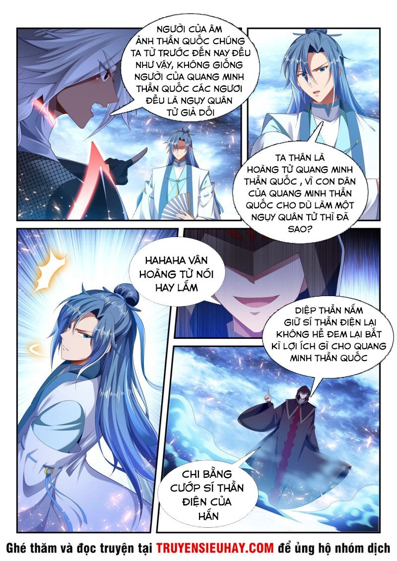 Vạn Giới Thần Chủ Chapter 238 - 1