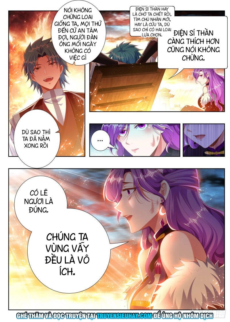 Vạn Giới Thần Chủ Chapter 254 - 3