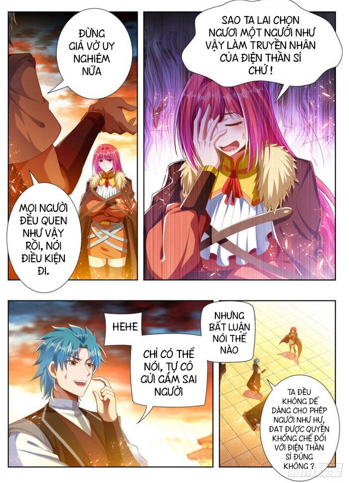 Vạn Giới Thần Chủ Chapter 255 - 7