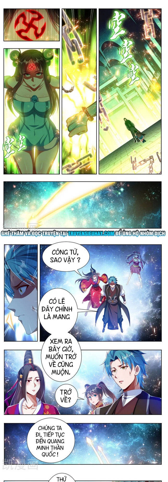 Vạn Giới Thần Chủ Chapter 264 - 1