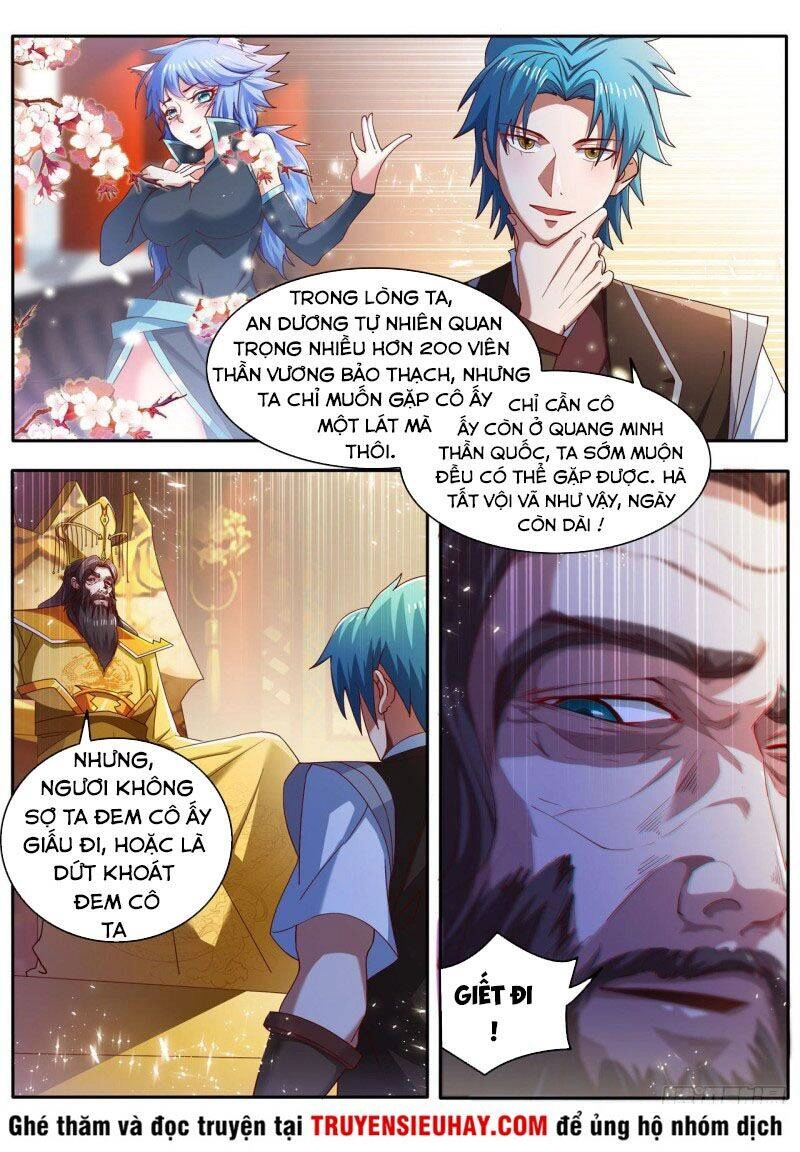 Vạn Giới Thần Chủ Chapter 273 - 6