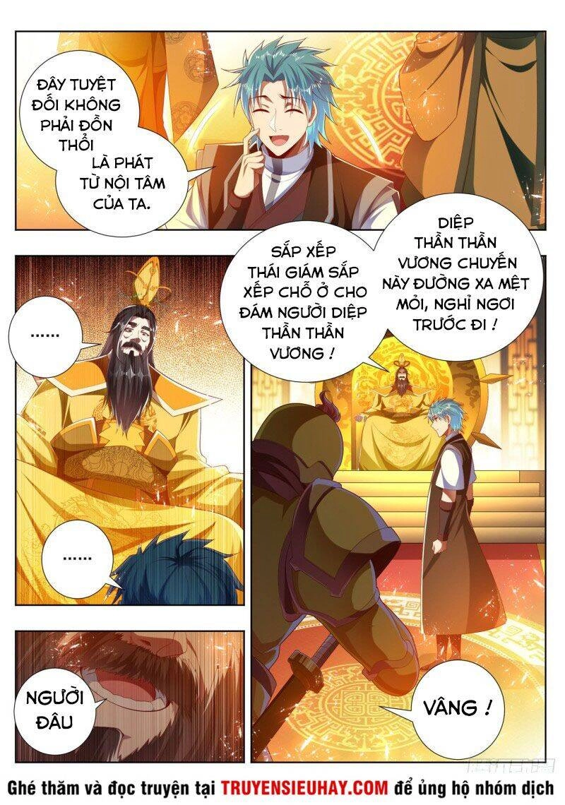 Vạn Giới Thần Chủ Chapter 274 - 3