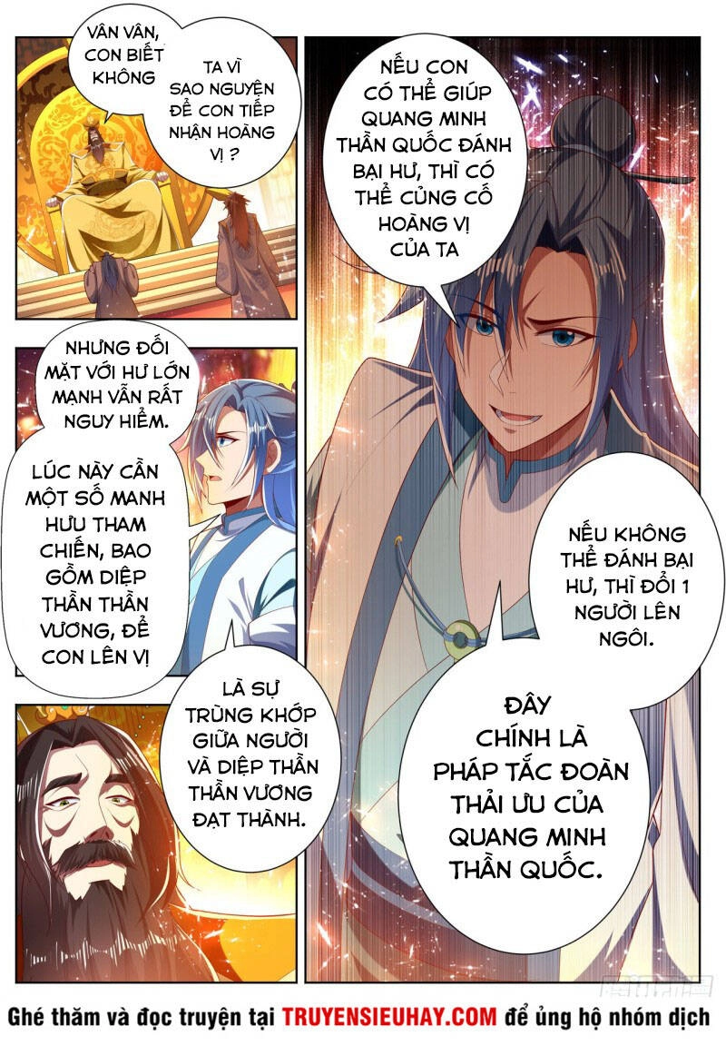 Vạn Giới Thần Chủ Chapter 276 - 8