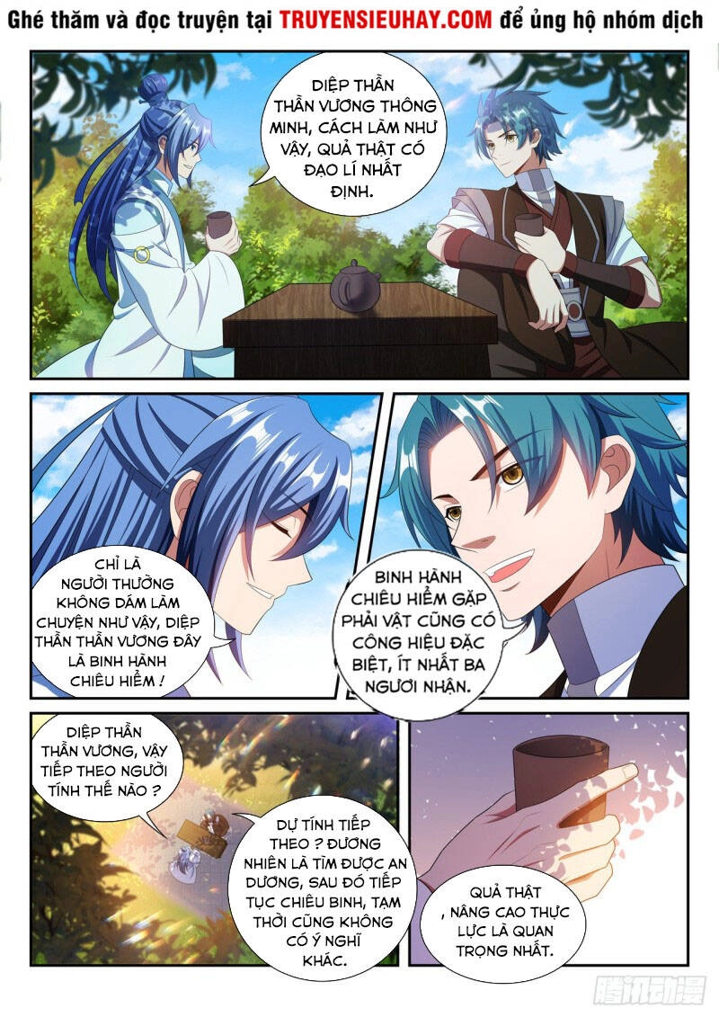 Vạn Giới Thần Chủ Chapter 282 - 5