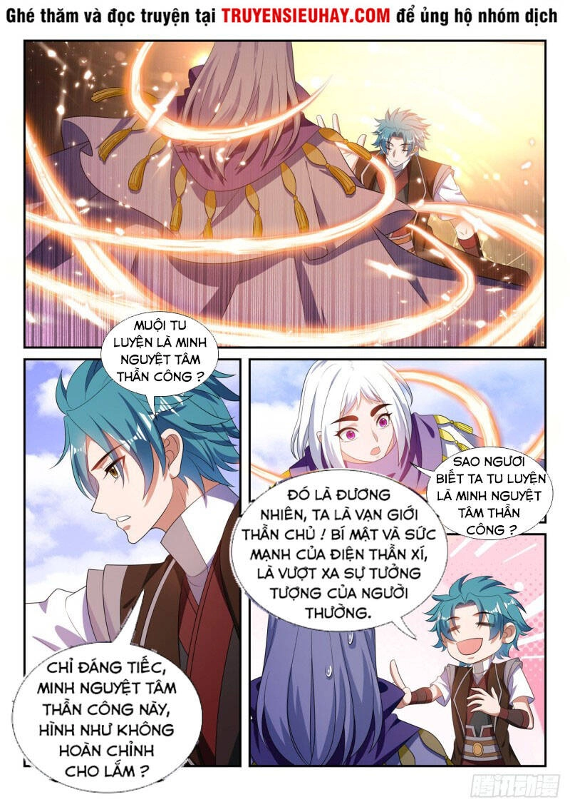 Vạn Giới Thần Chủ Chapter 291 - 3