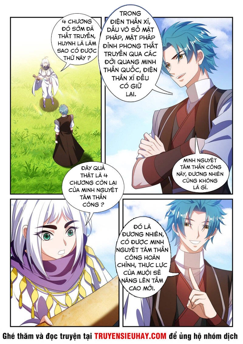 Vạn Giới Thần Chủ Chapter 291 - 5