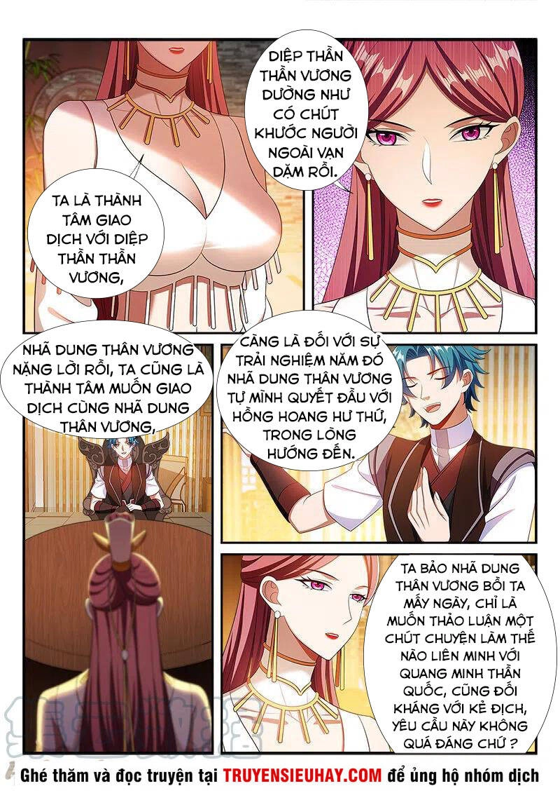 Vạn Giới Thần Chủ Chapter 295 - 1