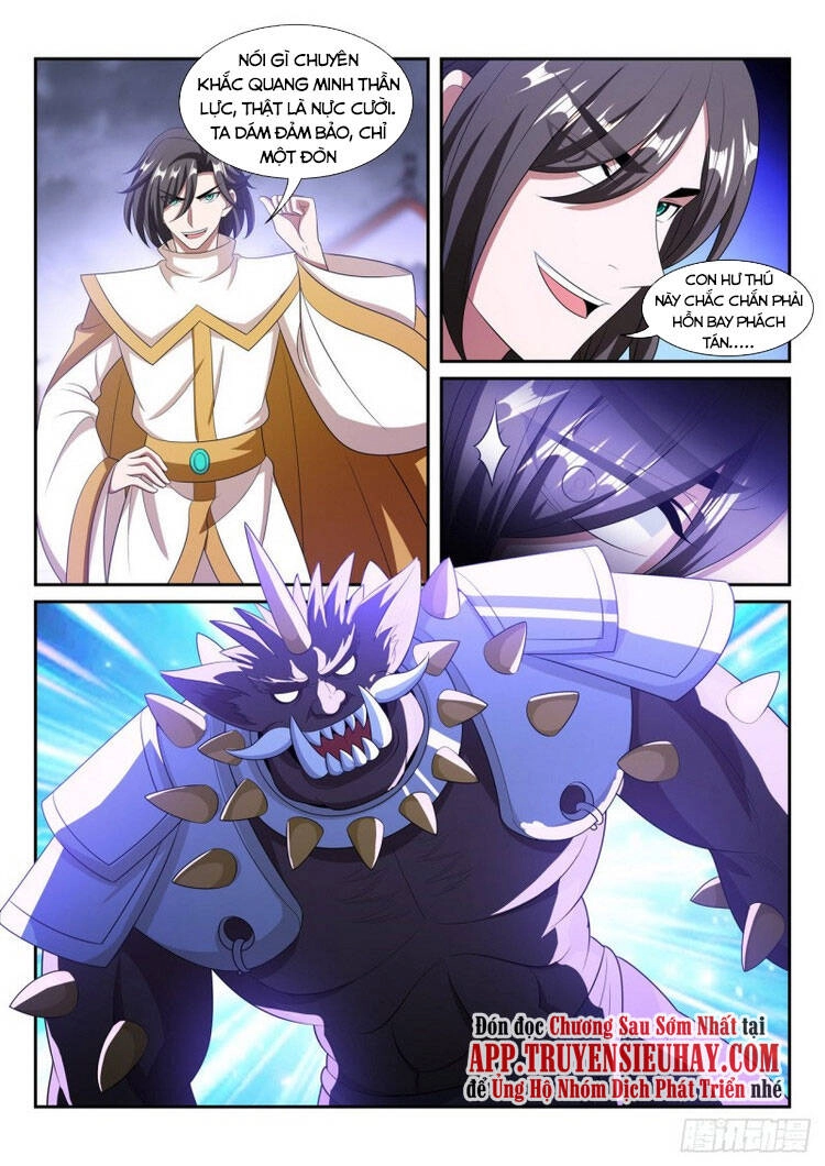 Vạn Giới Thần Chủ Chapter 296 - 7