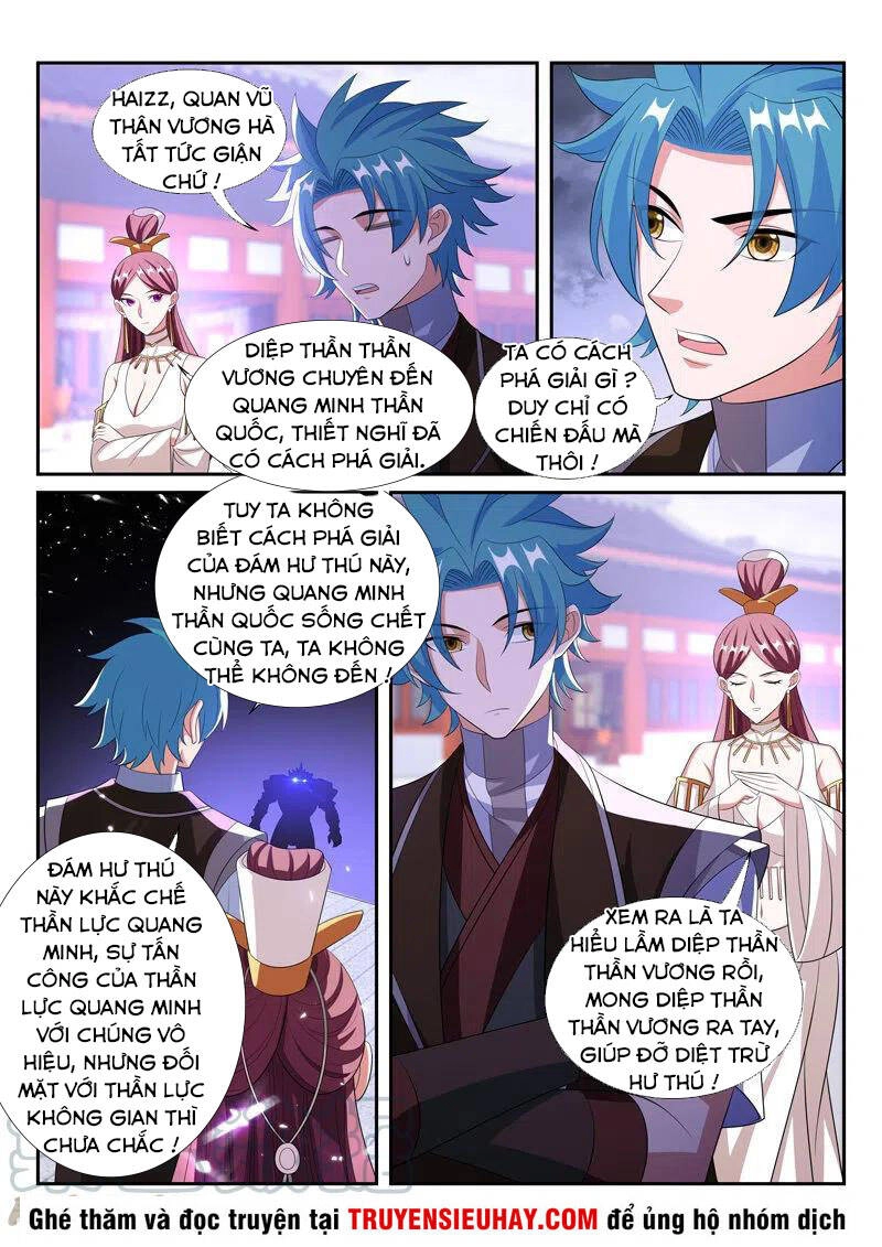 Vạn Giới Thần Chủ Chapter 297 - 5