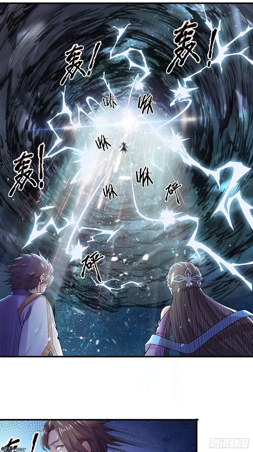 Trọng Sinh Chi Kiếm Thần Quy Lai Chapter 1 - 13