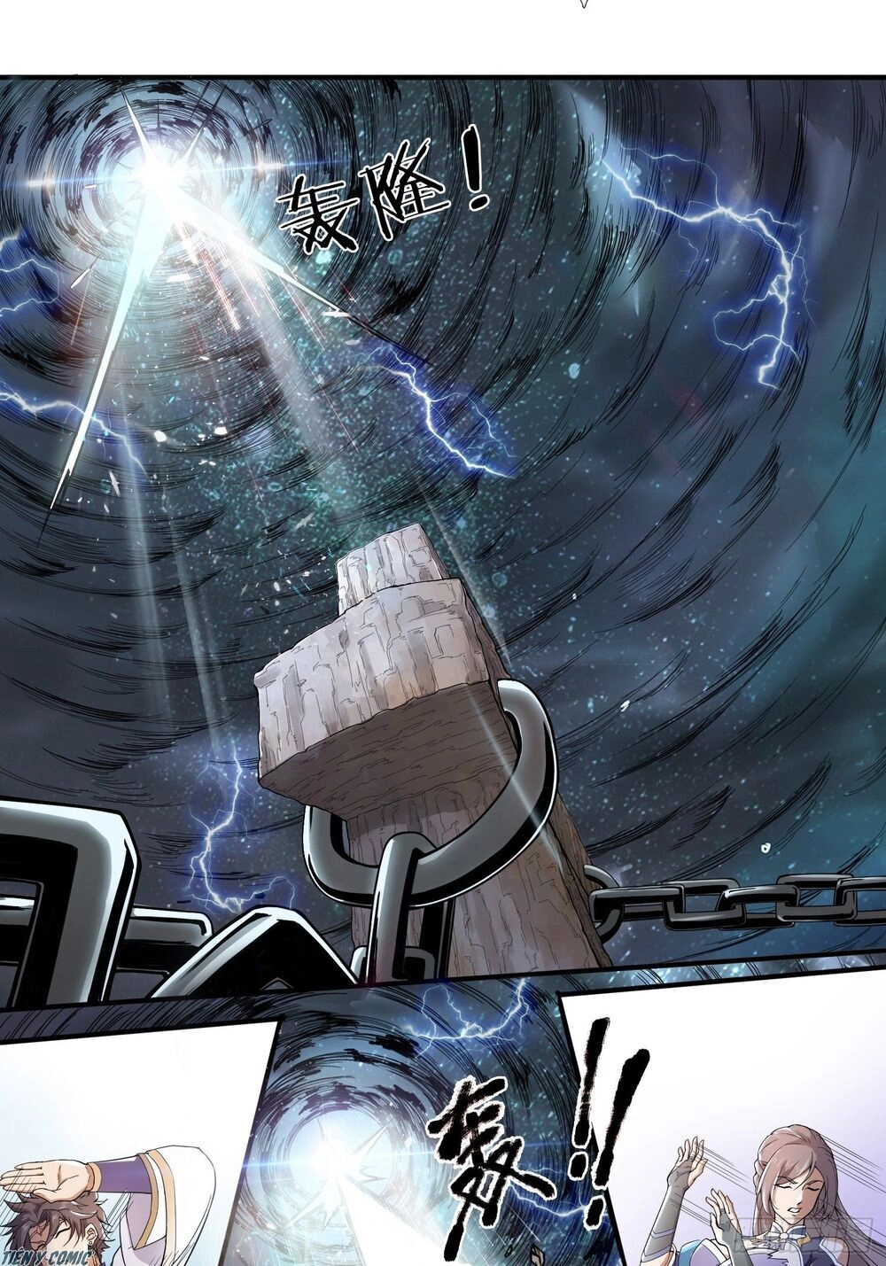 Trọng Sinh Chi Kiếm Thần Quy Lai Chapter 1 - 25