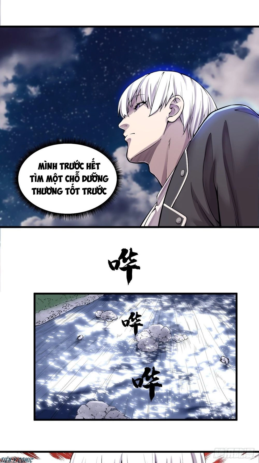 Trọng Sinh Chi Kiếm Thần Quy Lai Chapter 6 - 12