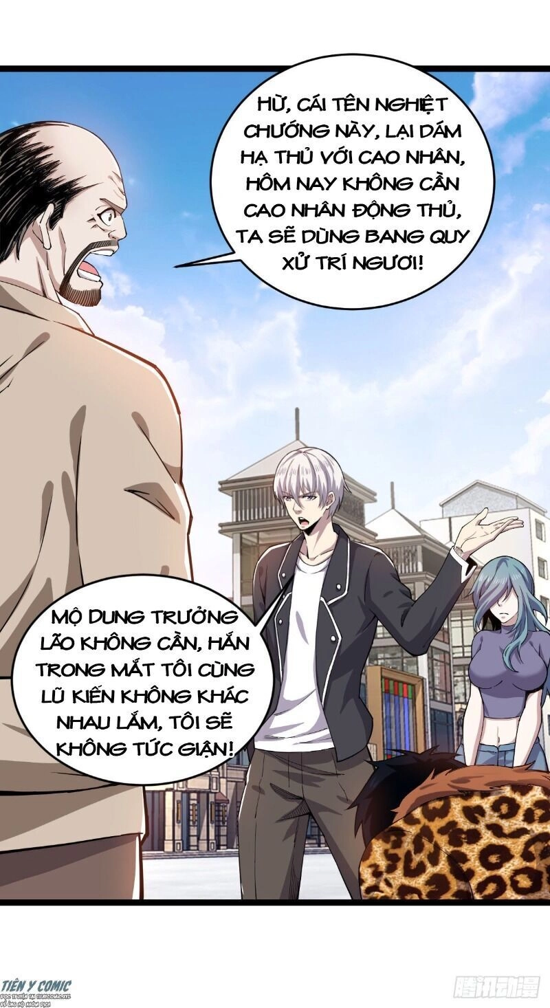 Trọng Sinh Chi Kiếm Thần Quy Lai Chapter 12 - 21