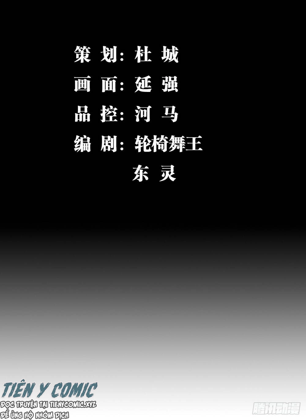 Trọng Sinh Chi Kiếm Thần Quy Lai Chapter 18 - 2