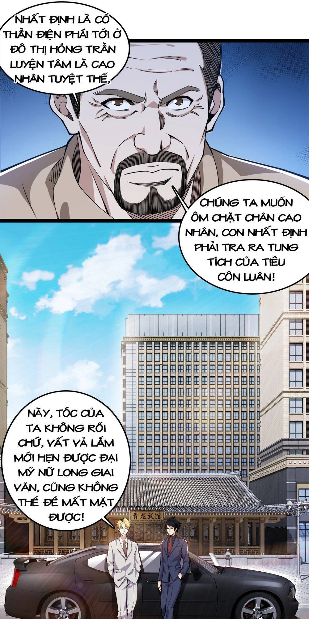 Trọng Sinh Chi Kiếm Thần Quy Lai Chapter 19 - 13