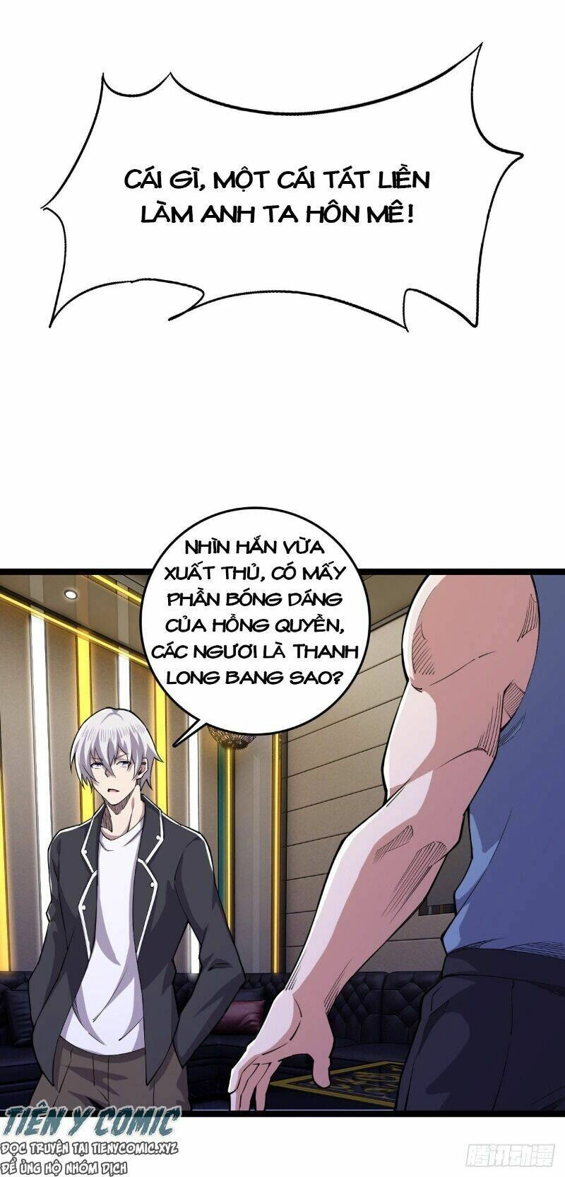 Trọng Sinh Chi Kiếm Thần Quy Lai Chapter 24 - 5