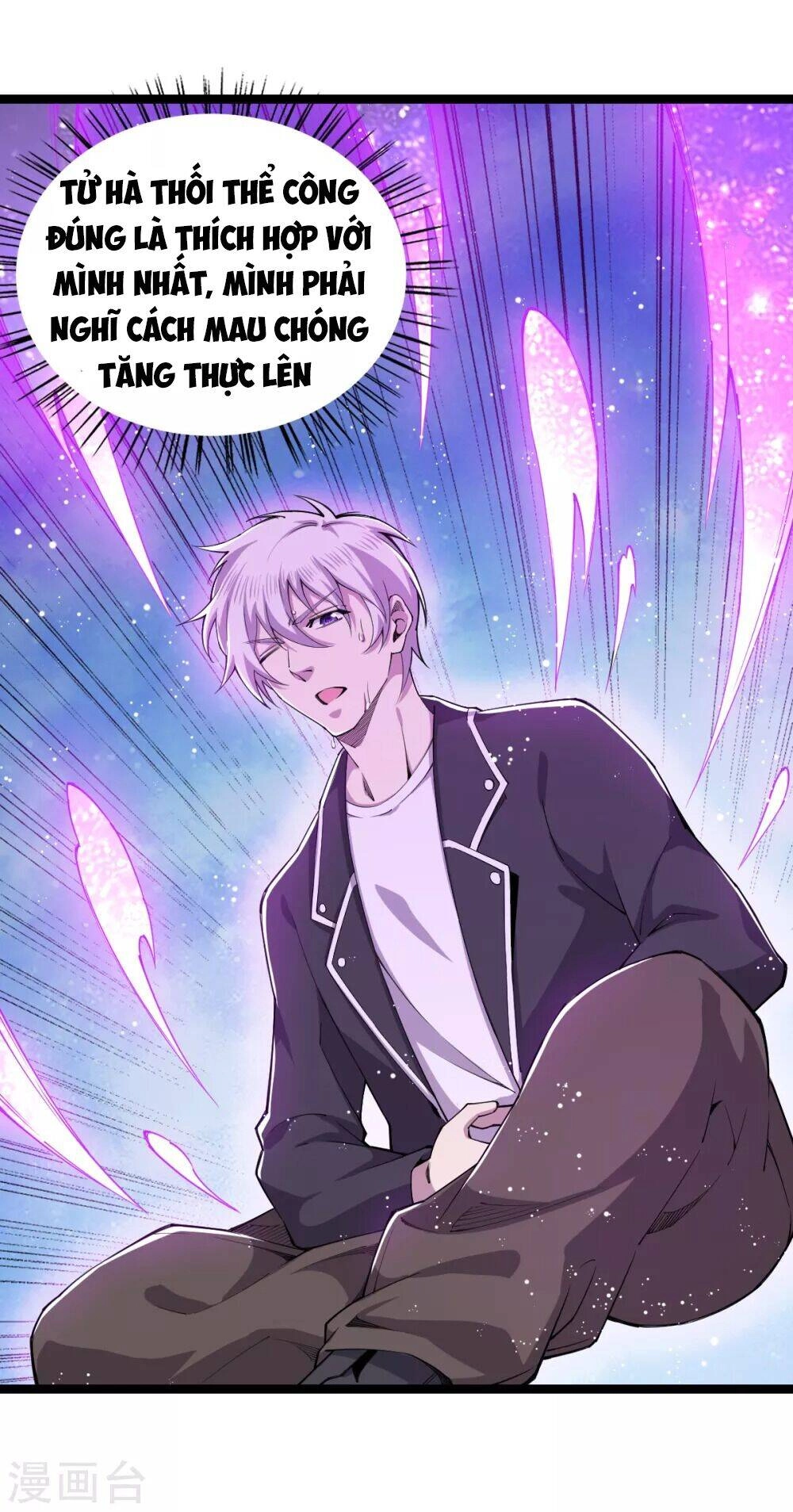 Trọng Sinh Chi Kiếm Thần Quy Lai Chapter 32 - 4