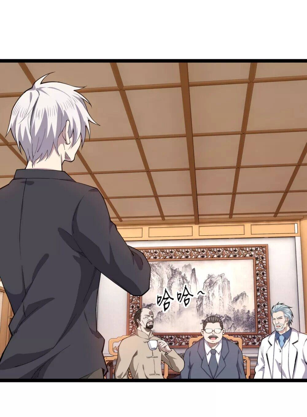 Trọng Sinh Chi Kiếm Thần Quy Lai Chapter 32 - 18