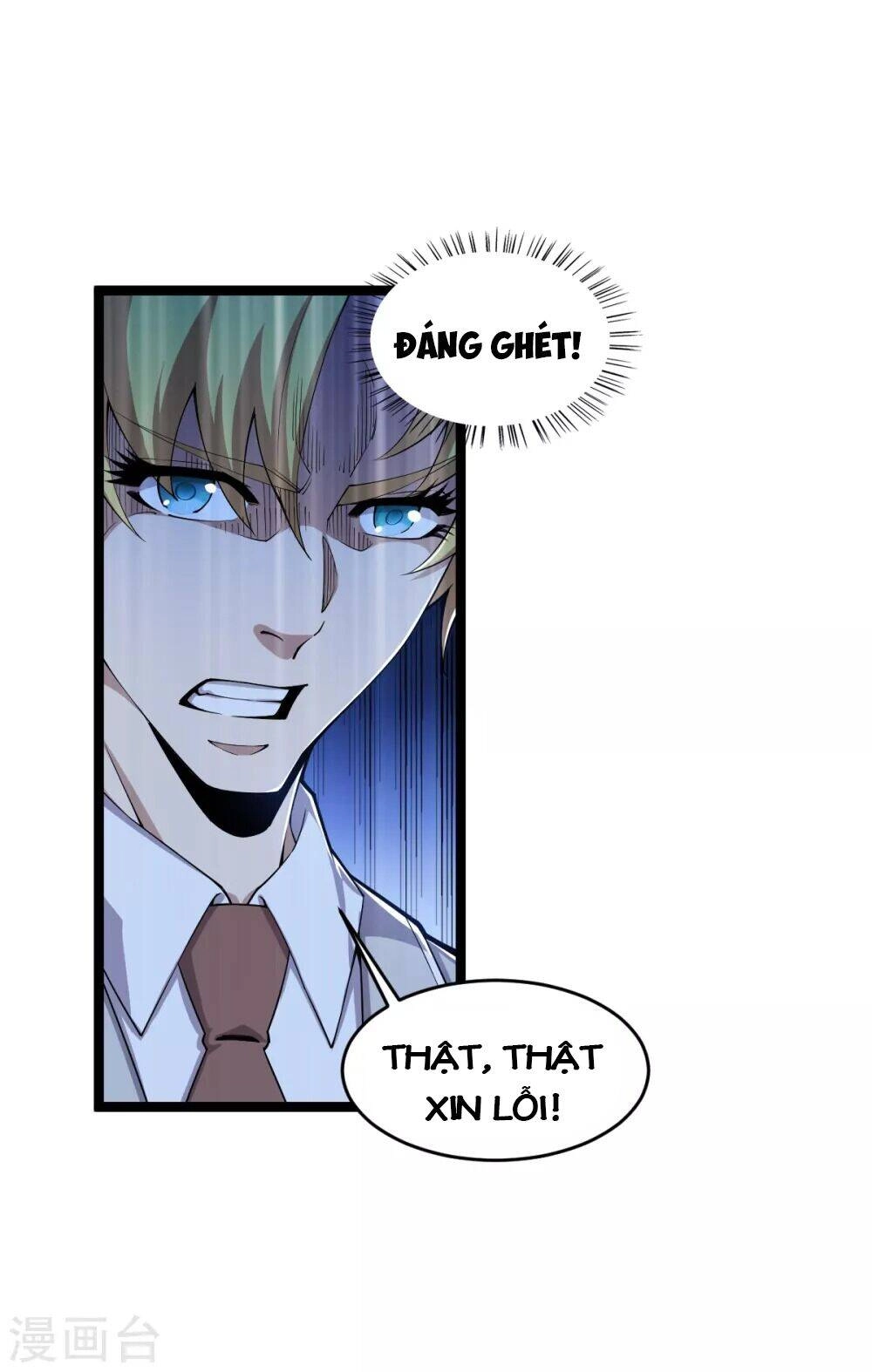 Trọng Sinh Chi Kiếm Thần Quy Lai Chapter 32 - 24