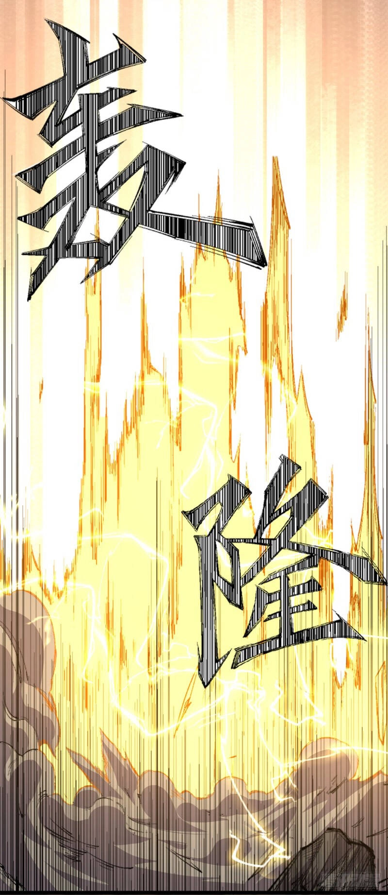 Trọng Sinh Chi Kiếm Thần Quy Lai Chapter 55 - 16