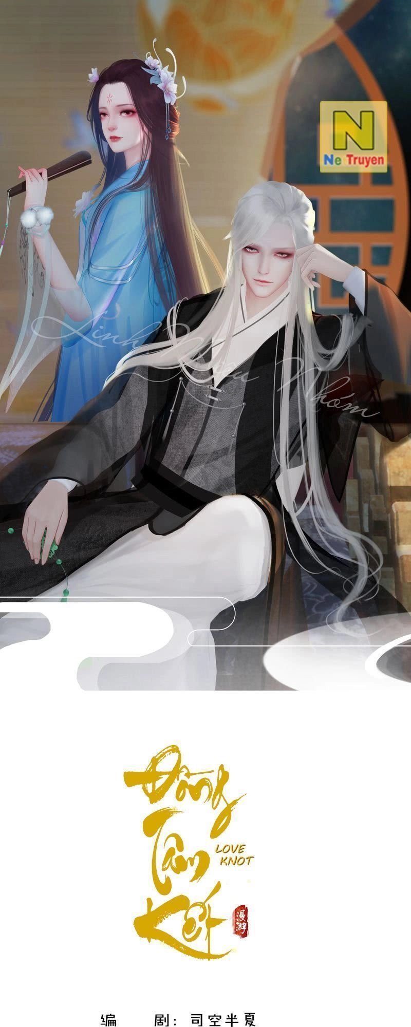 Đồng Tâm Kết Chapter 3 - 1