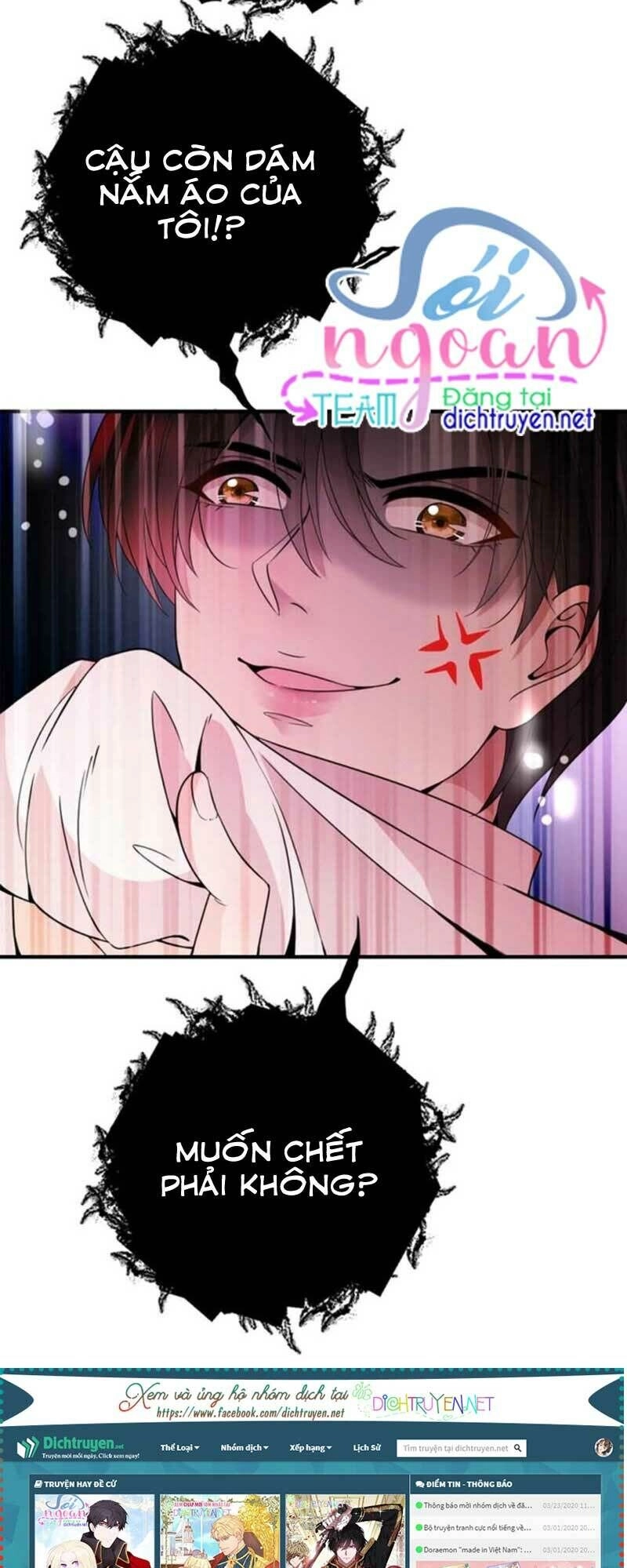 Chọc Phải Điện Hạ Yêu Nghiệt Chapter 12 - 17