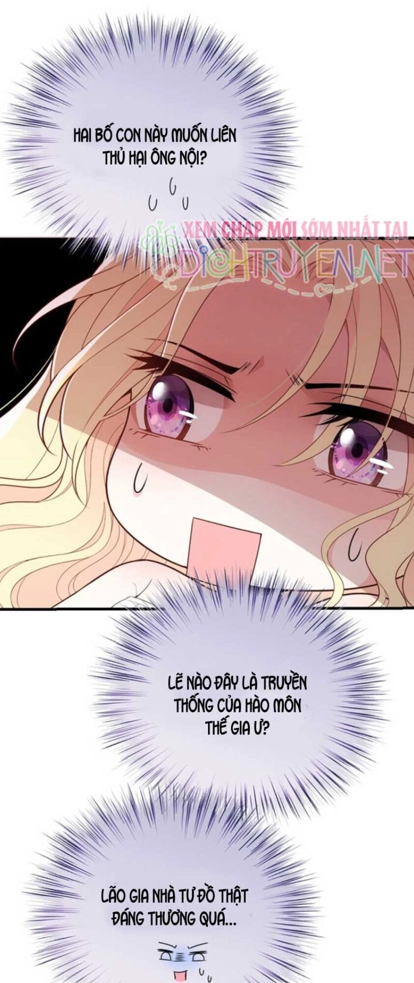 Chọc Phải Điện Hạ Yêu Nghiệt Chapter 19 - 13