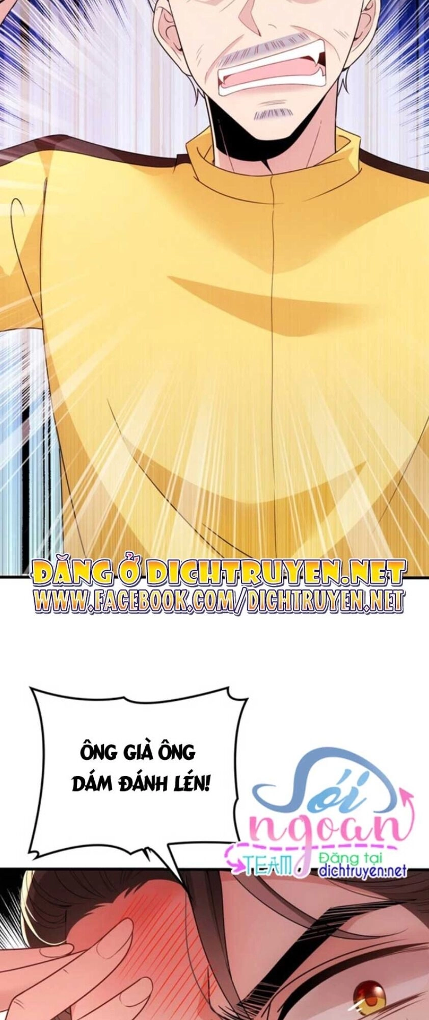 Chọc Phải Điện Hạ Yêu Nghiệt Chapter 19 - 16