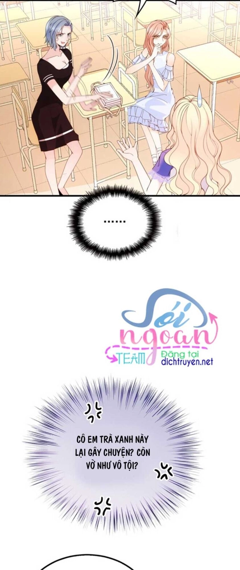 Chọc Phải Điện Hạ Yêu Nghiệt Chapter 21 - 7