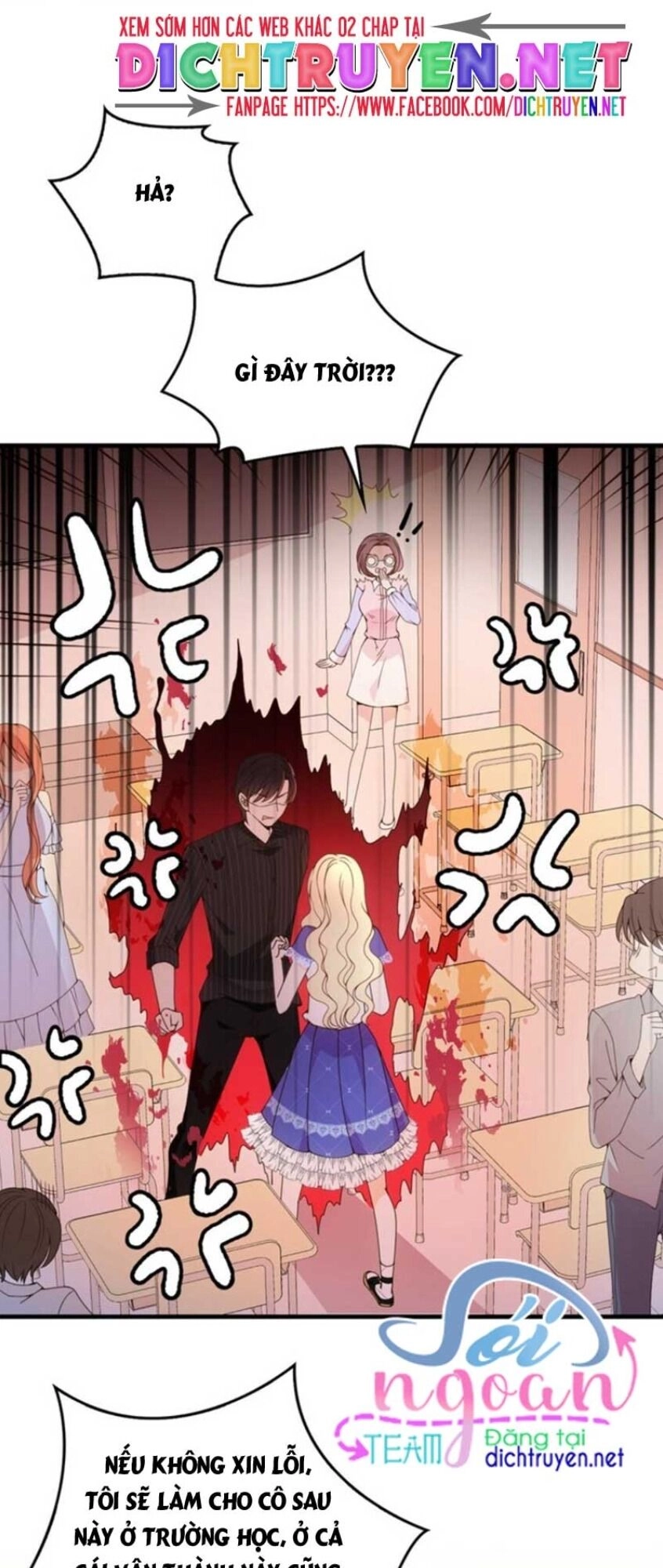 Chọc Phải Điện Hạ Yêu Nghiệt Chapter 22 - 16