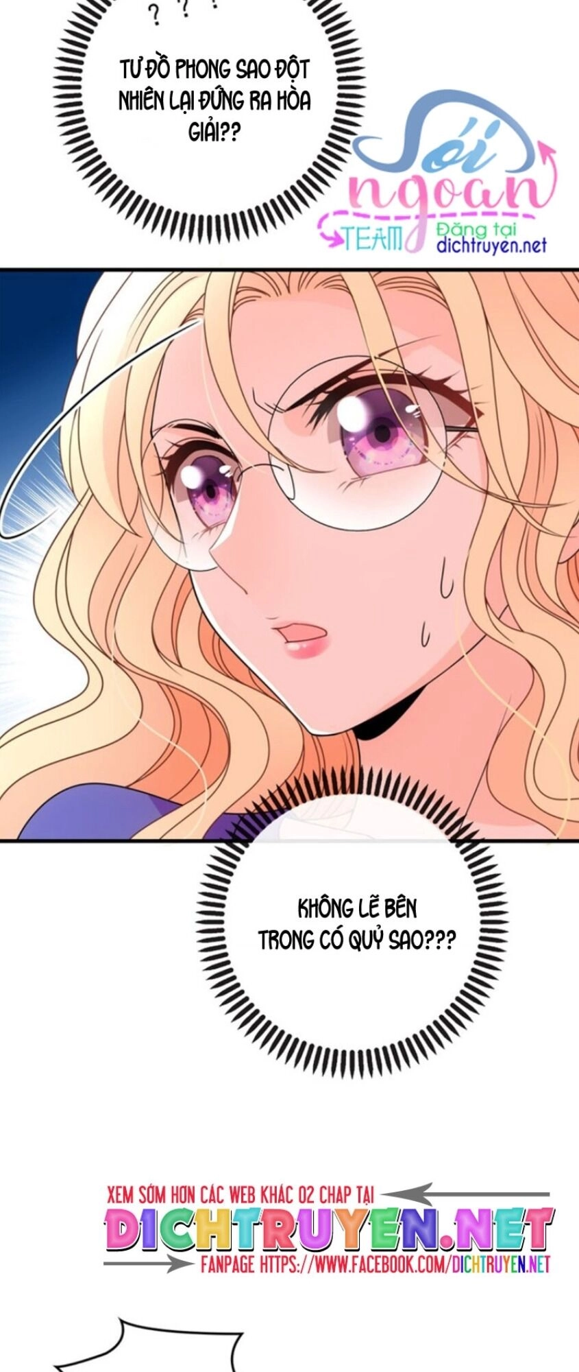 Chọc Phải Điện Hạ Yêu Nghiệt Chapter 23 - 8