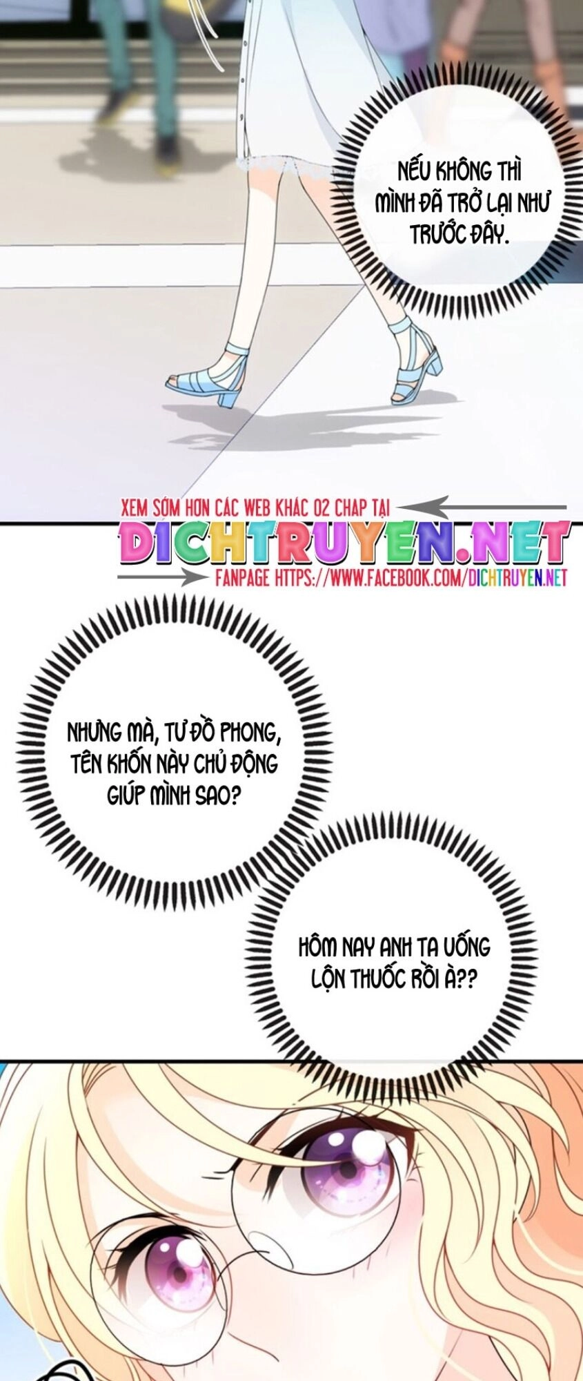 Chọc Phải Điện Hạ Yêu Nghiệt Chapter 23 - 13